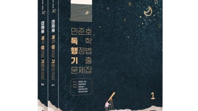 🚨 긴급 속보! 면허취소, 늦기 전에 확인하고 대비하세요! 꿀팁 대방출🍯